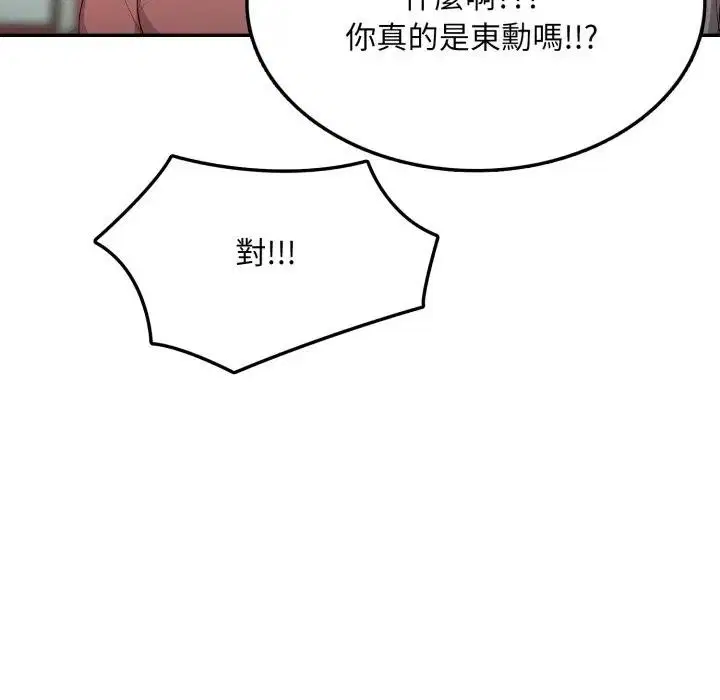 第5話 - 第141页