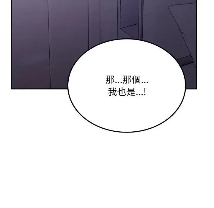 第5話 - 第79页