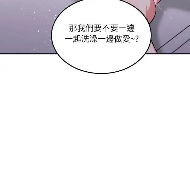 第7話 - 第144页