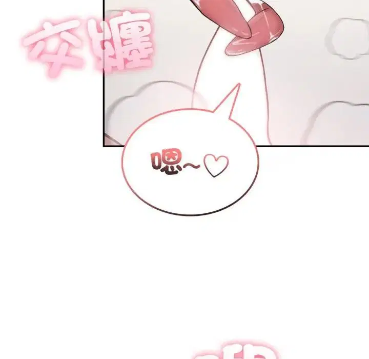 第10話 - 第119页