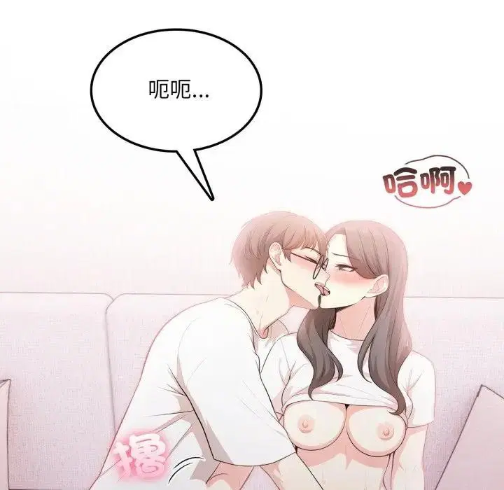 第10話 - 第122页