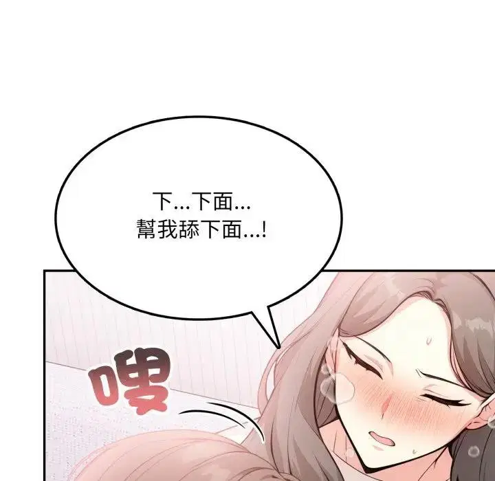 第10話 - 第124页