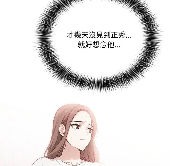 第10話 - 第24页