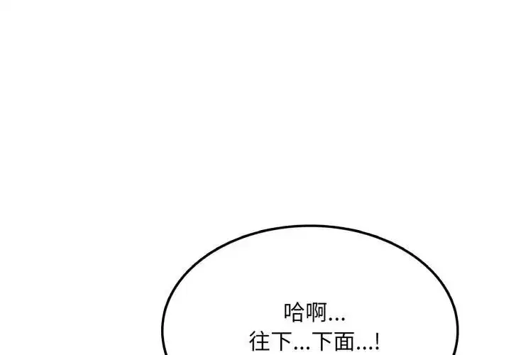 第11話 - 第1页
