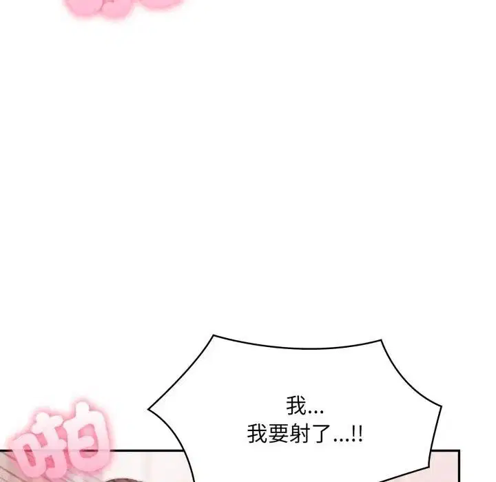 第11話 - 第102页