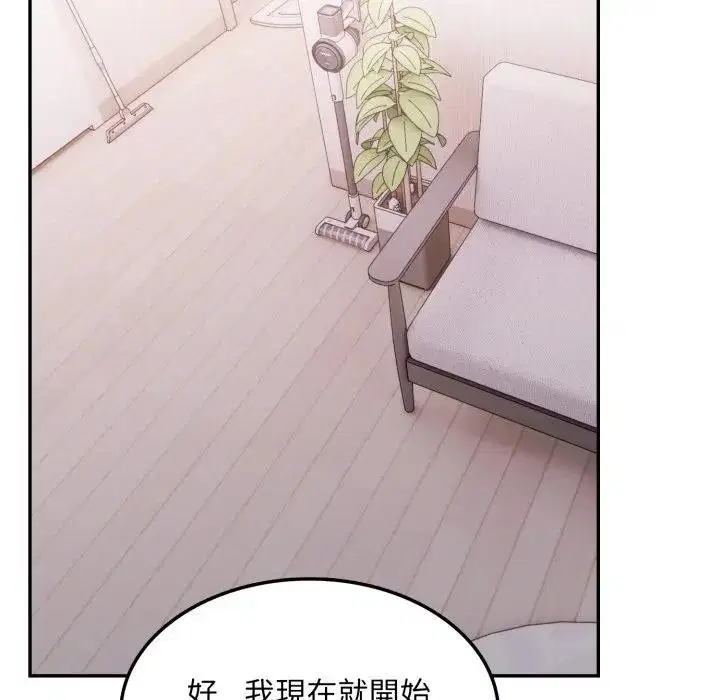 第11話 - 第148页