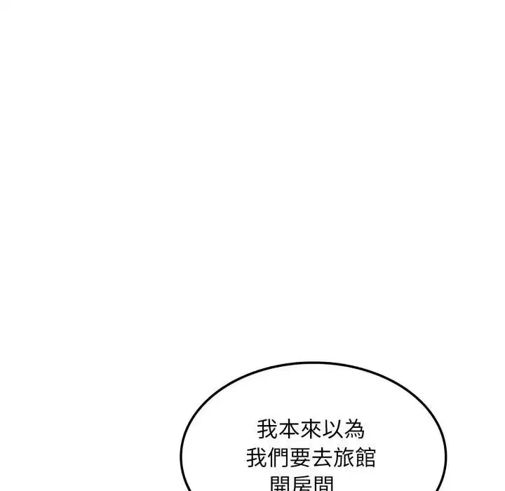 第11話 - 第81页