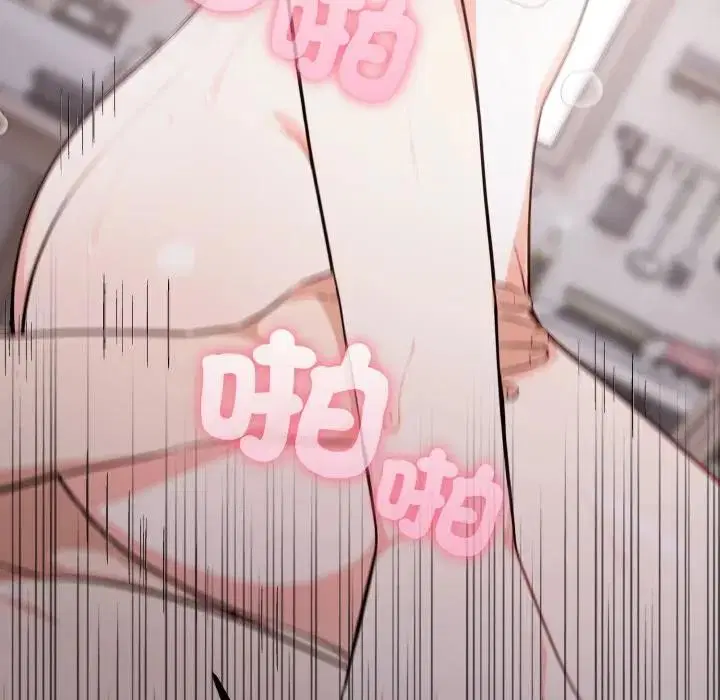 第12話 - 第104页