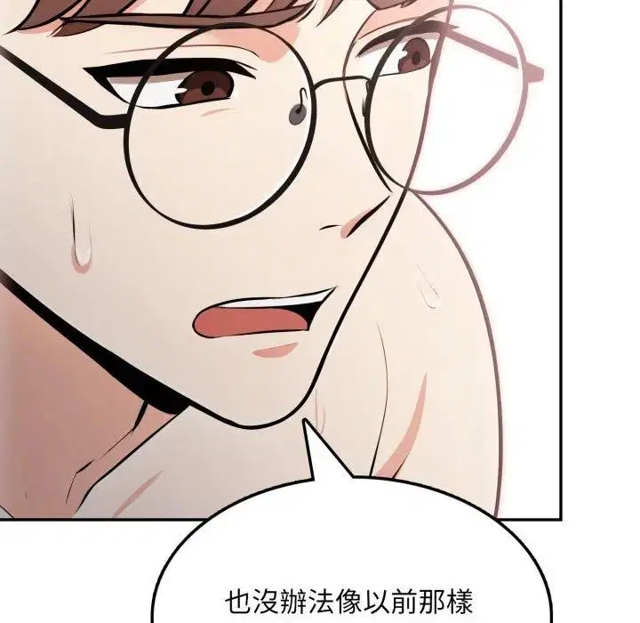 第12話 - 第120页