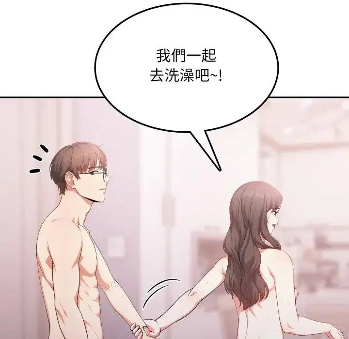 第12話 - 第133页