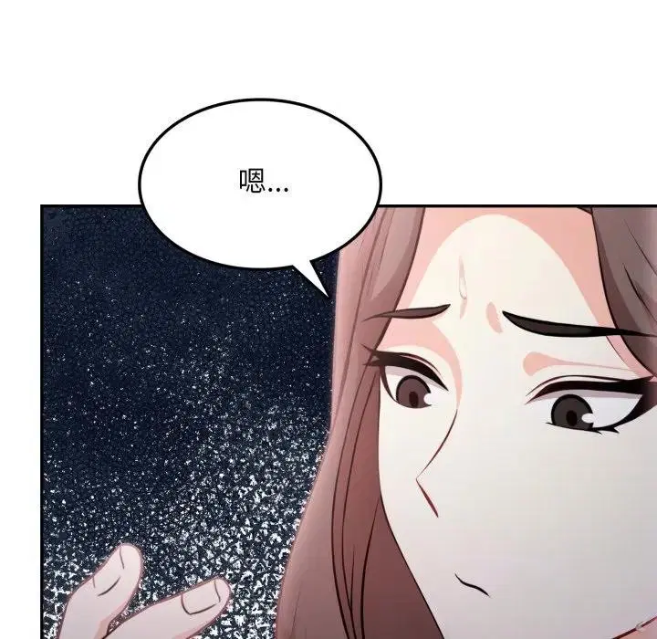 第12話 - 第145页