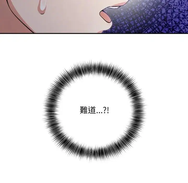 第12話 - 第156页