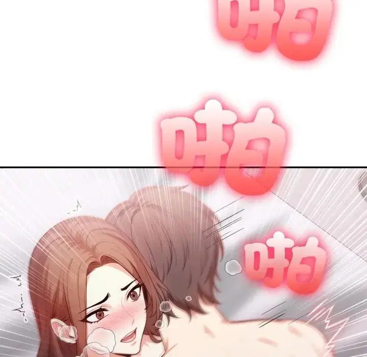 第13話 - 第100页