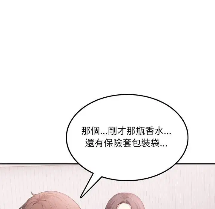 第13話 - 第121页