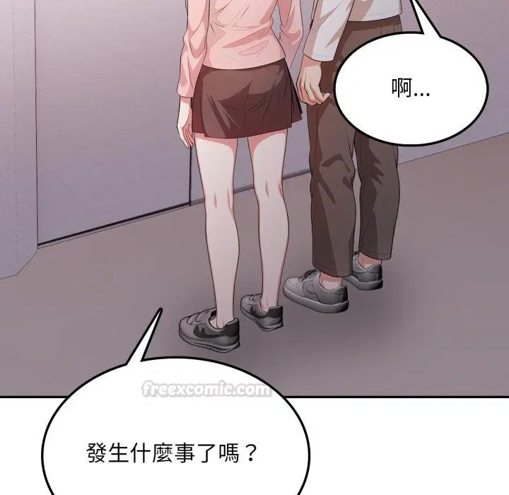 第17話 - 第105页