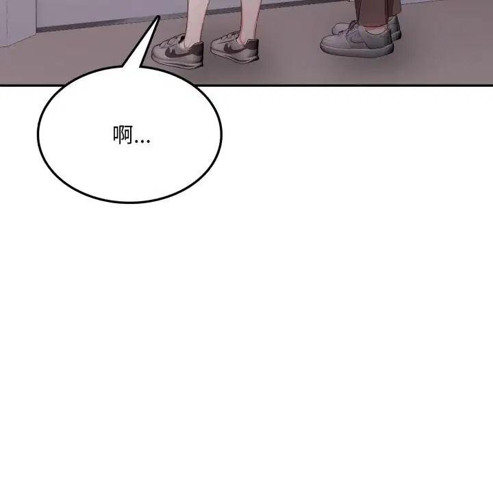 第17話 - 第111页