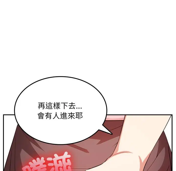 第17話 - 第123页