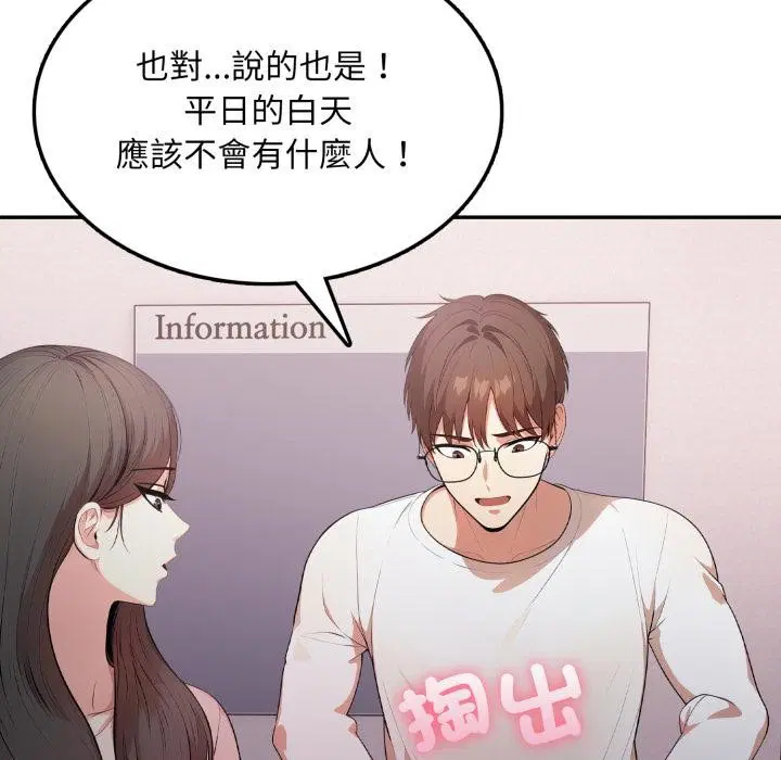 第17話 - 第126页