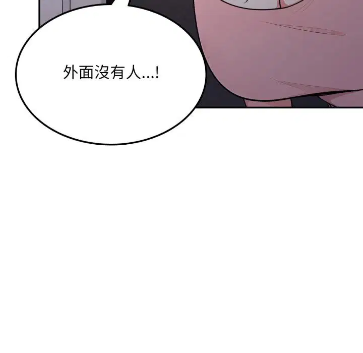 第17話 - 第134页