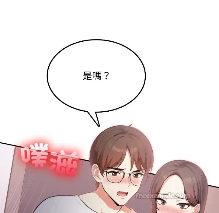 第17話 - 第135页