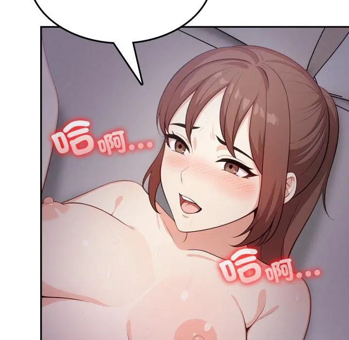 第17話 - 第5页