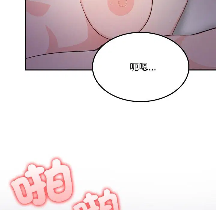 第17話 - 第6页