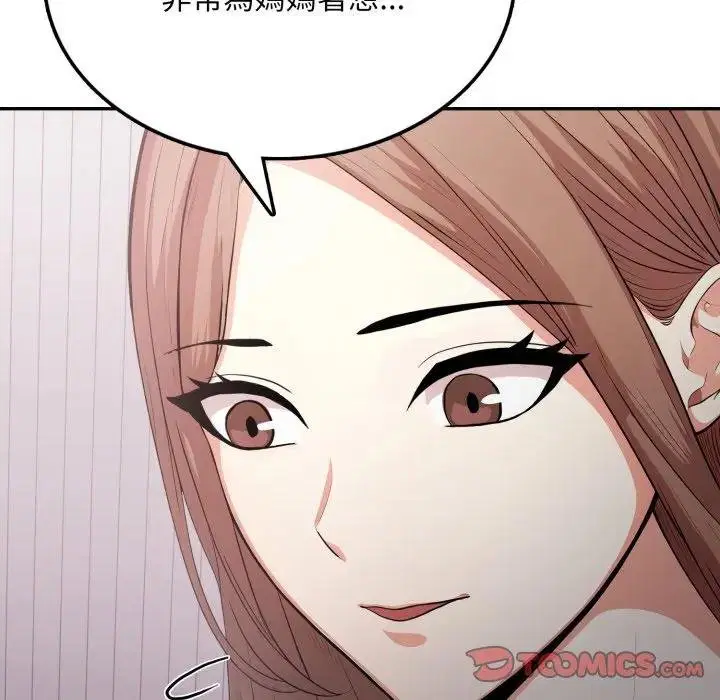 第18話 - 第111页