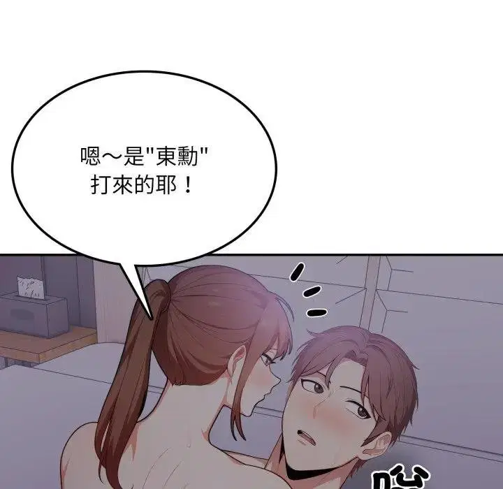 第18話 - 第122页