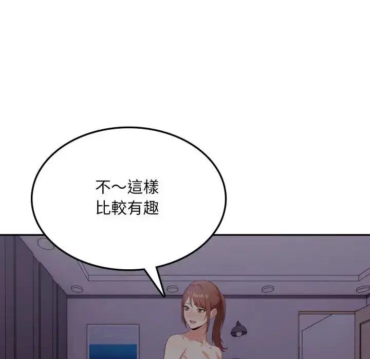 第18話 - 第127页