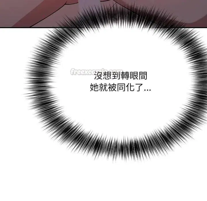 第18話 - 第135页