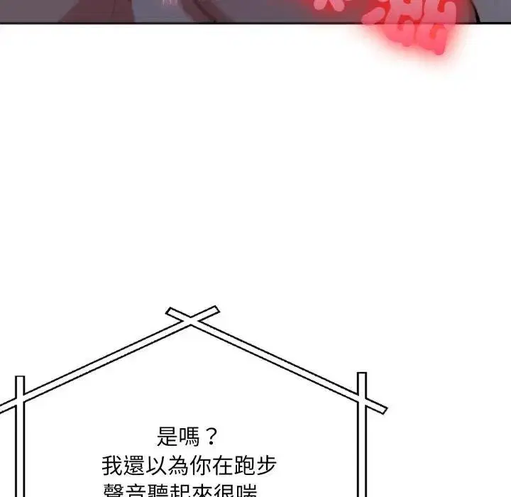 第18話 - 第140页