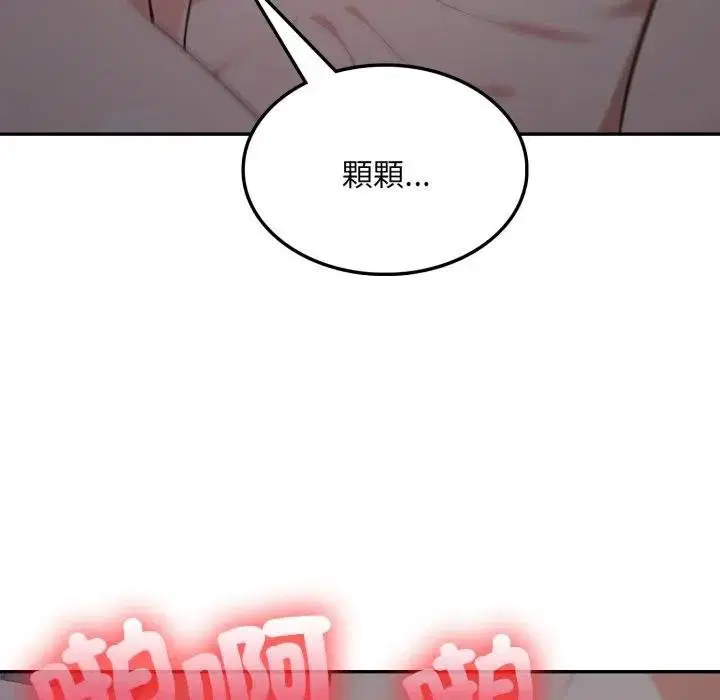 第18話 - 第142页