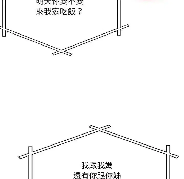 第18話 - 第144页
