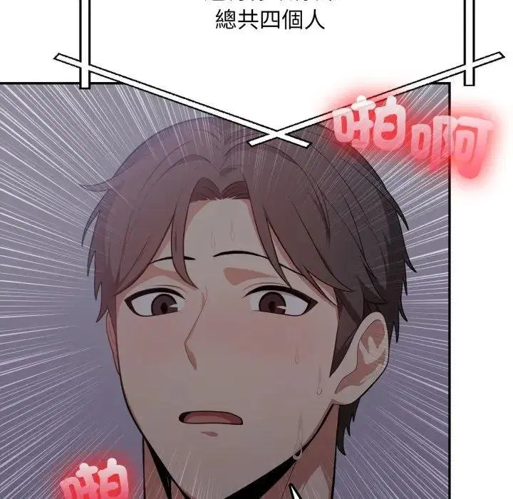 第18話 - 第145页