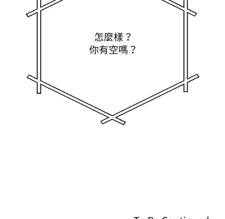 第18話 - 第149页