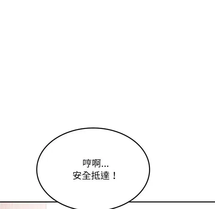 第18話 - 第22页