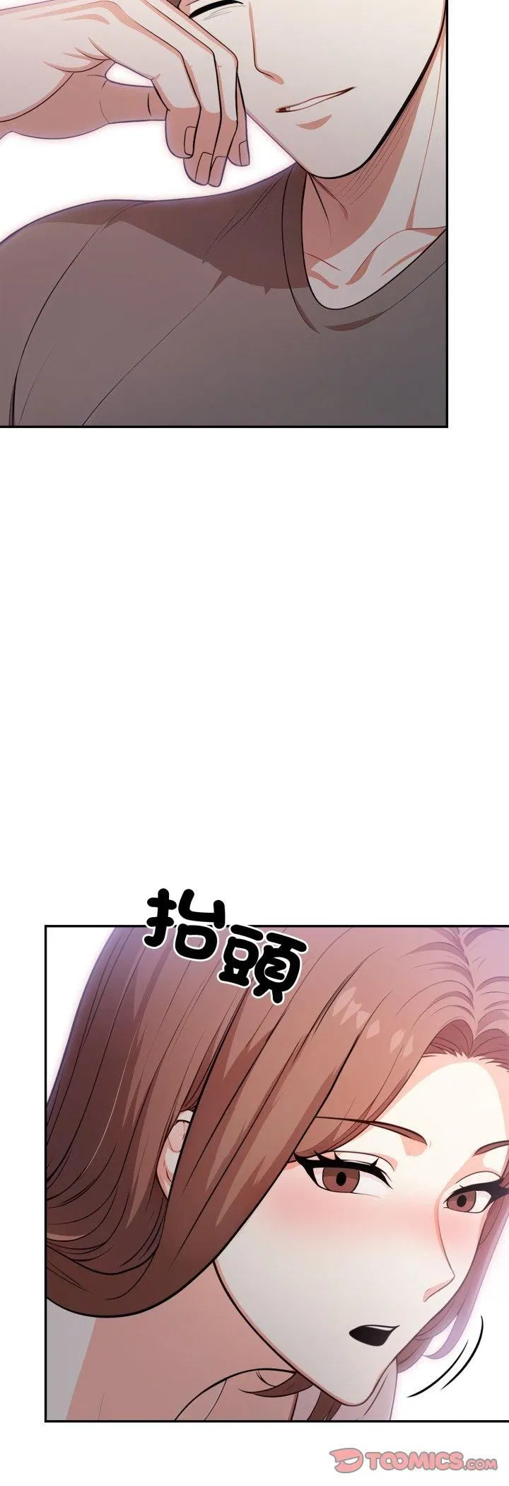 第19話 - 第28页