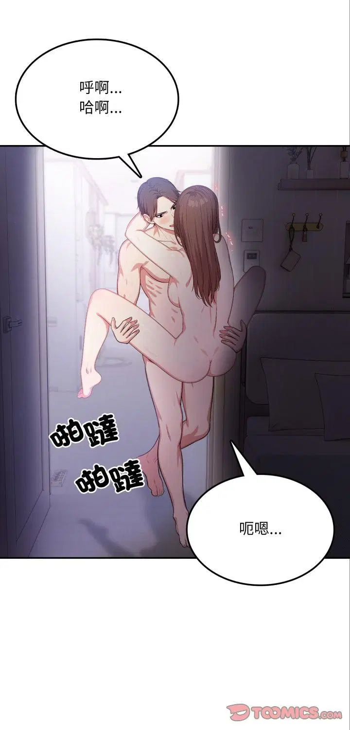 第20話