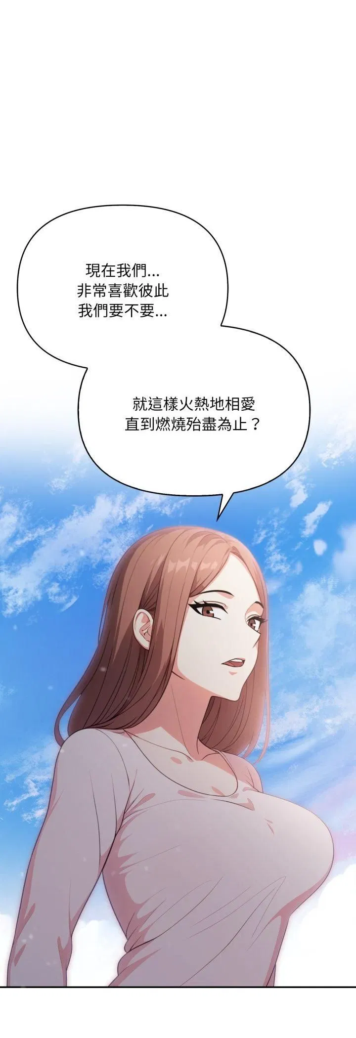 第20話