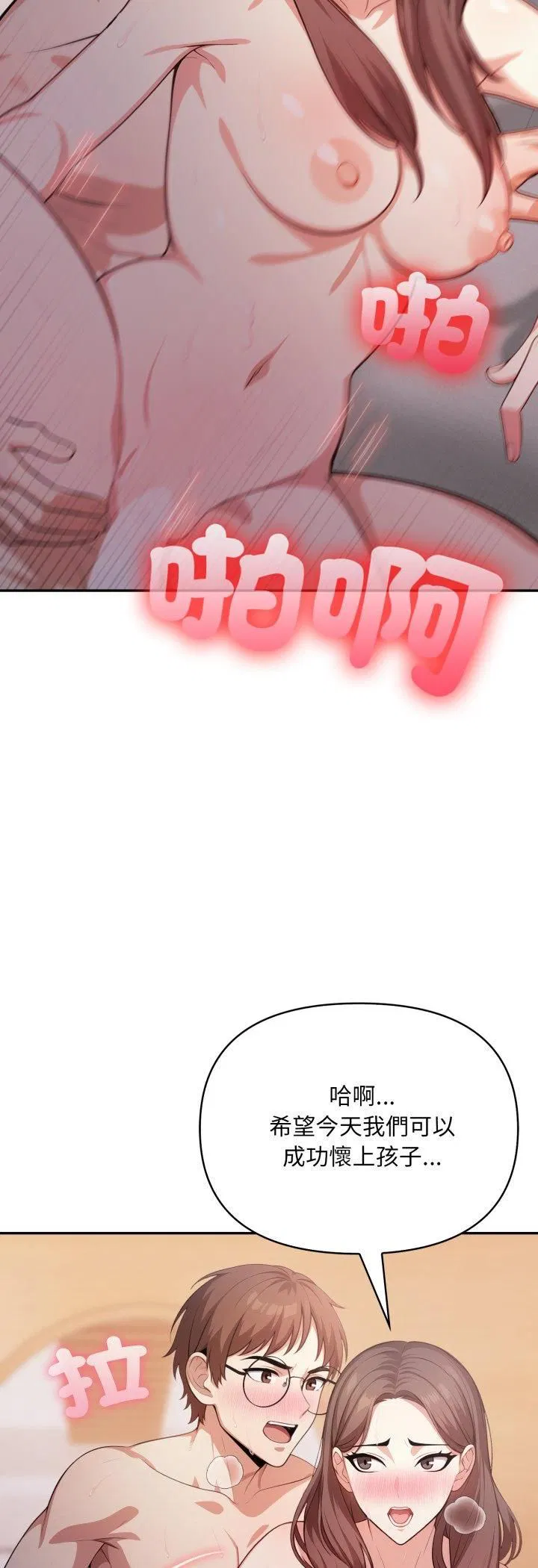 第20話