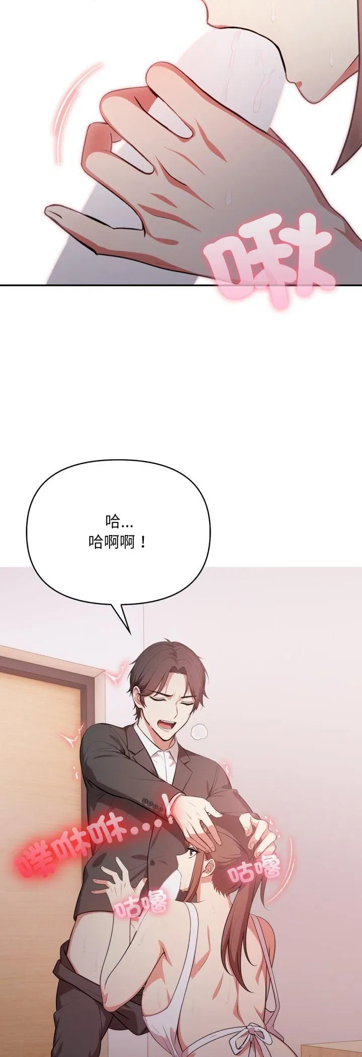 第20話