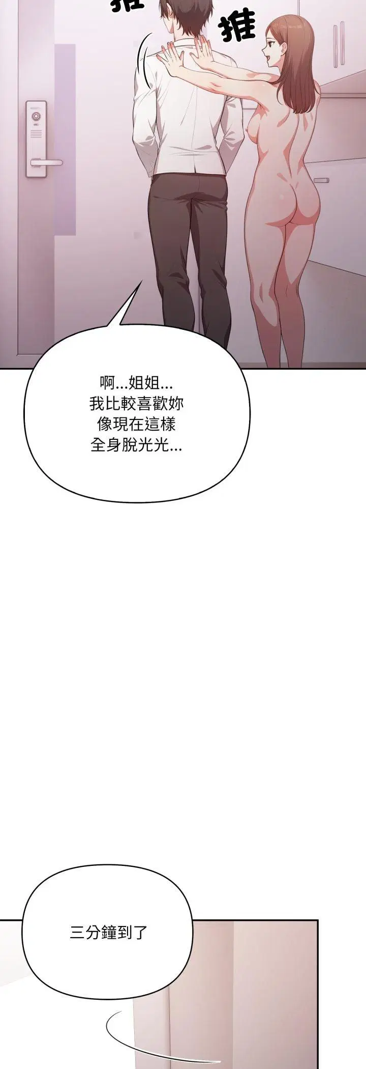第20話