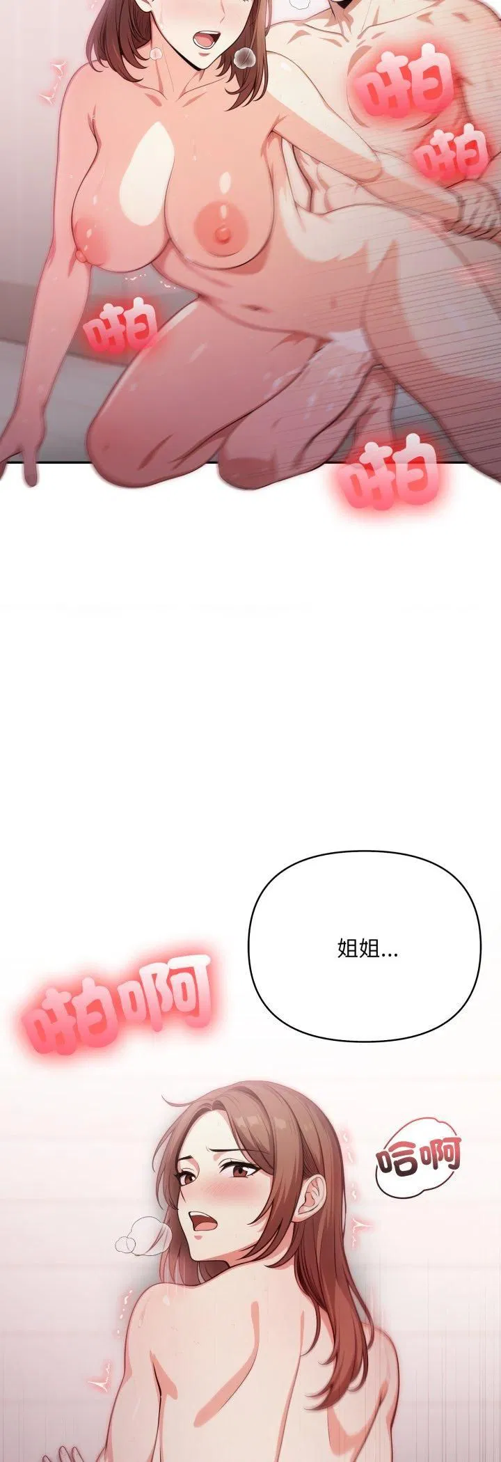第20話