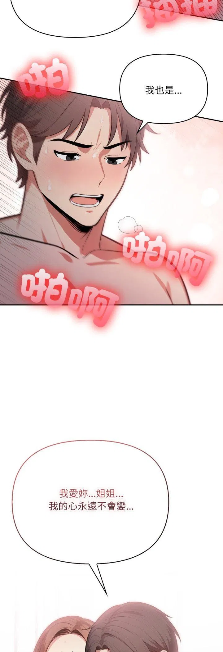 第20話