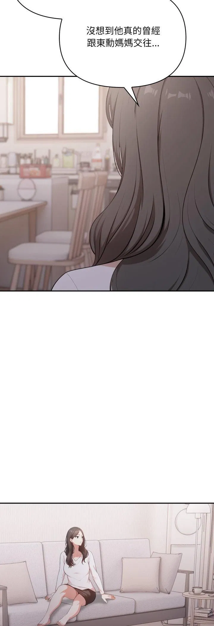 第20話