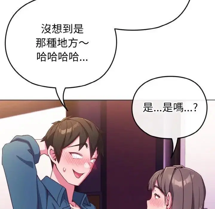 第3話 - 第120页