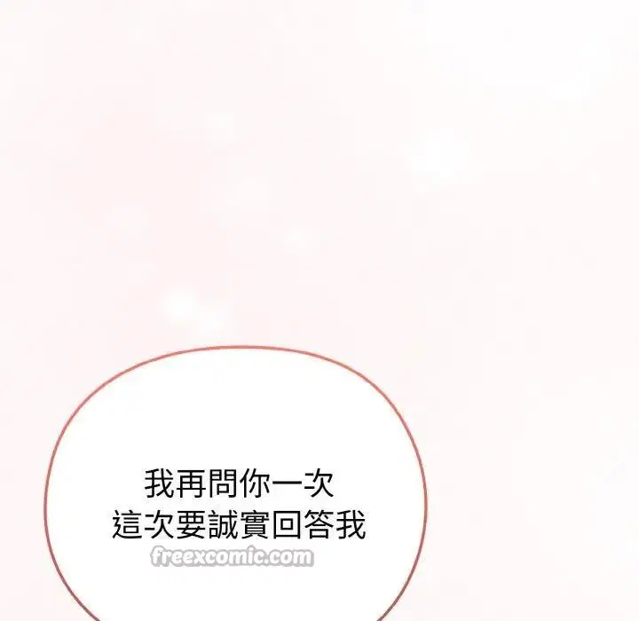 第3話 - 第168页