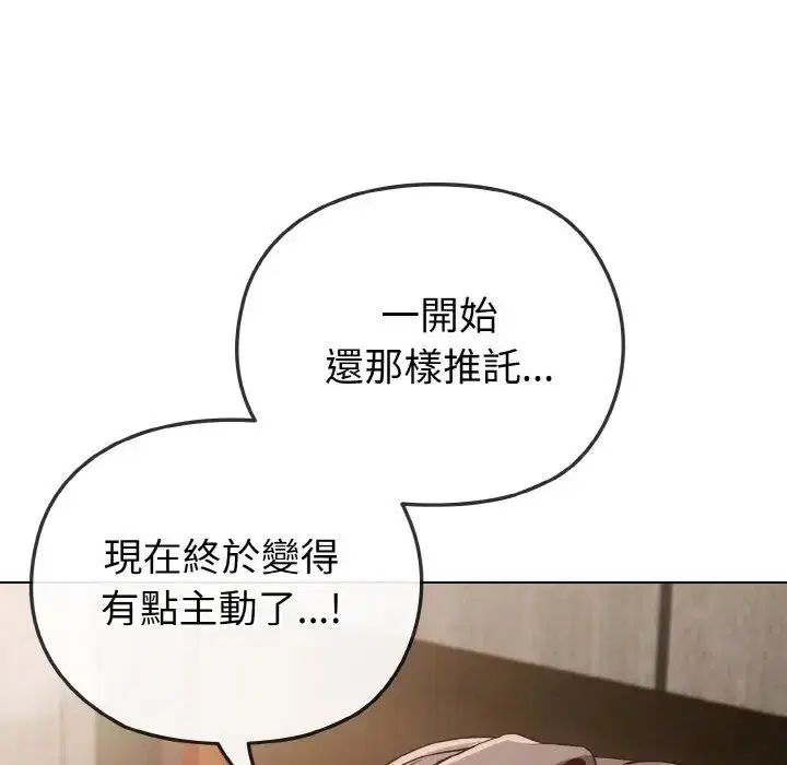第4話 - 第166页