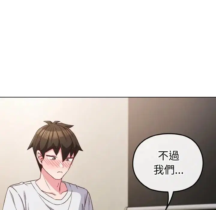 第5話 - 第115页