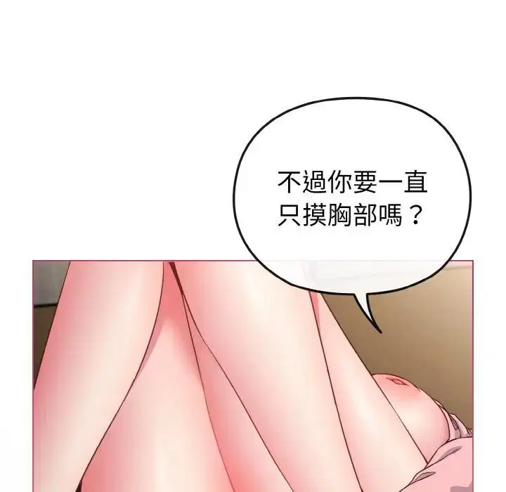 第5話 - 第78页